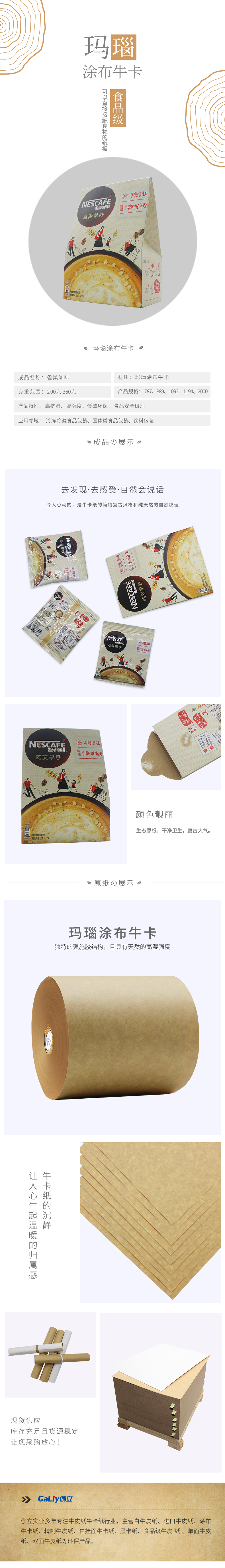瑪瑙涂布?？ǔ善?1)